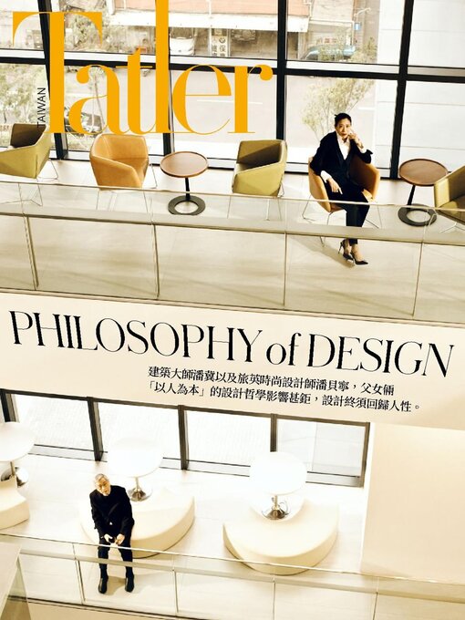 Title details for Tatler Taiwan by Tatler Asia Limited - Available